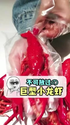 爆火网红龙虾馆开来广州啦!差点把小龙虾吃涨价了!