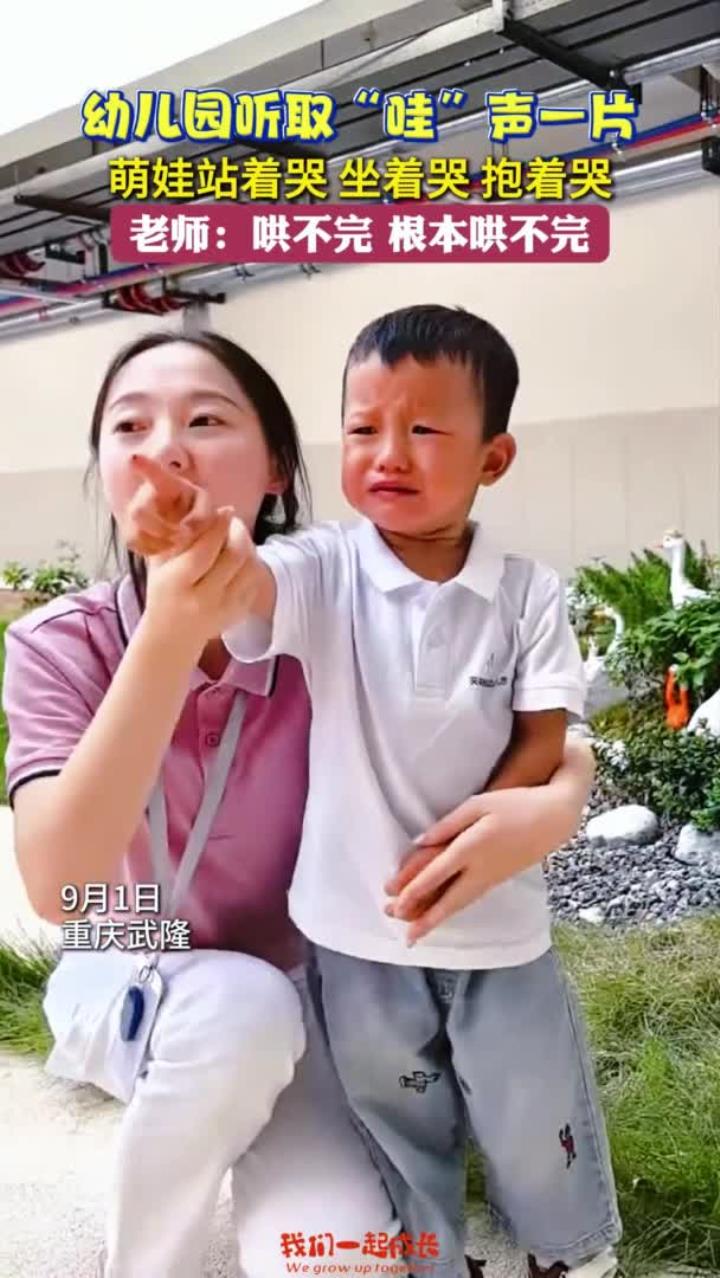 幼儿园听取“哇”声一片,来评论区晒晒你家萌娃开学表情包