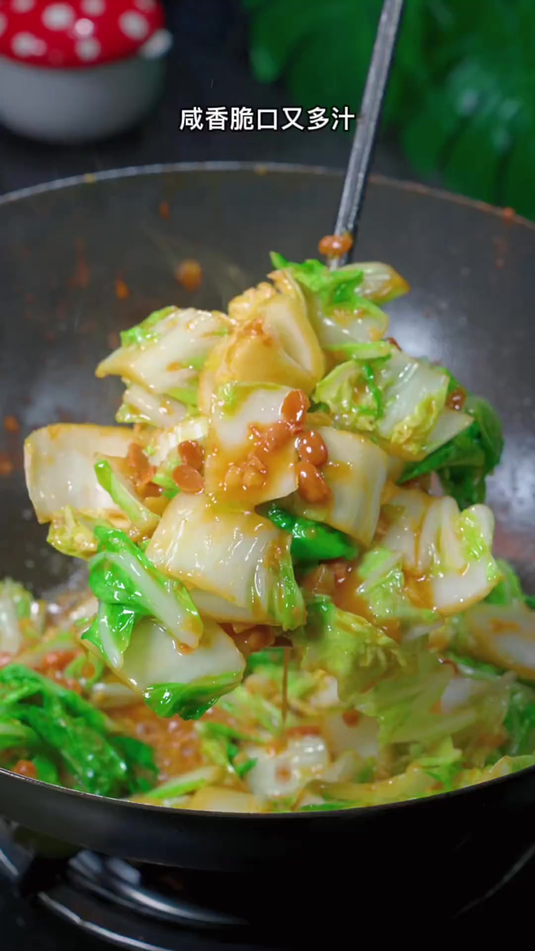 连我家小朋友都特别爱吃的普宁豆酱炒白菜,咸香脆口又多汁,真的