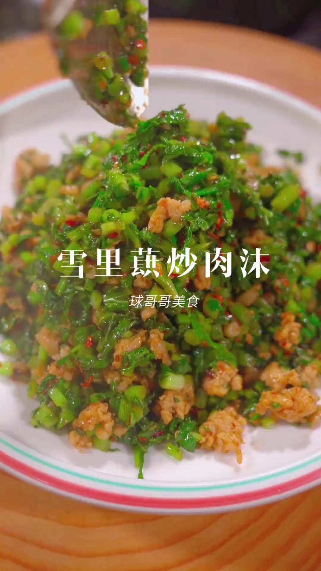 这种有点苦的青菜平常都没人吃，但简单烫一下，就可有两种吃法