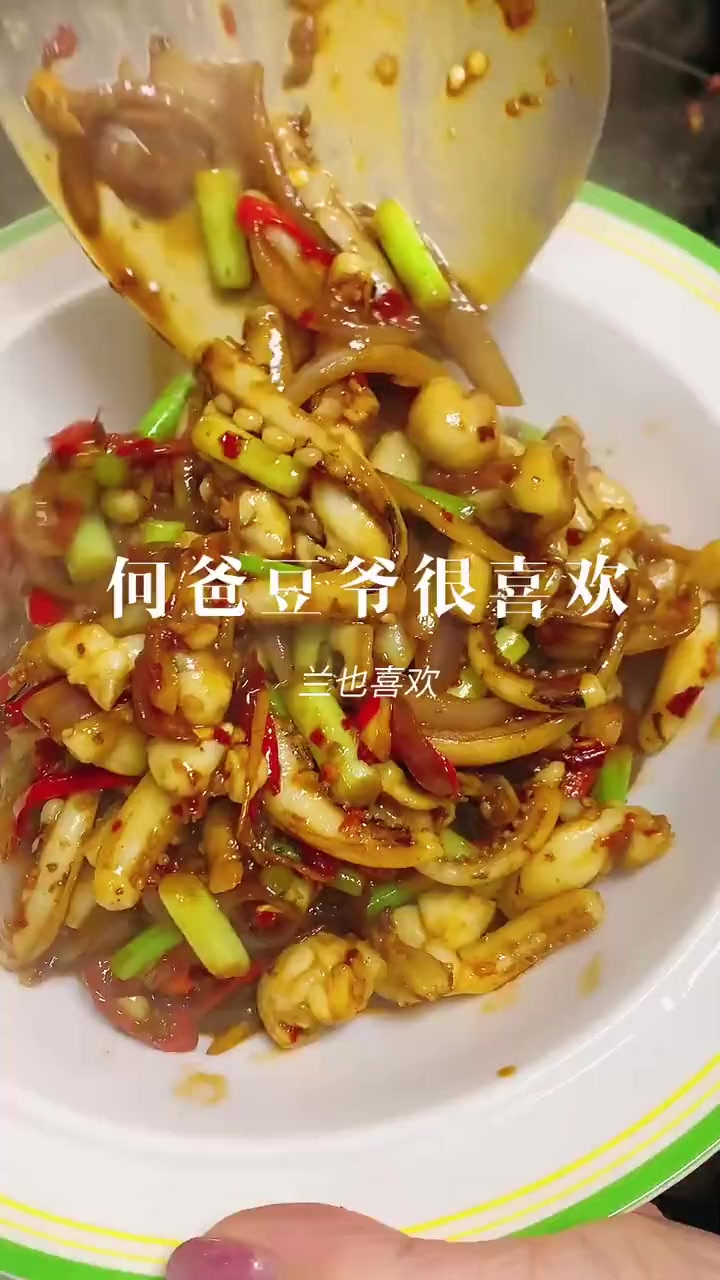 这个鱿鱼家常又好吃,香辣入味