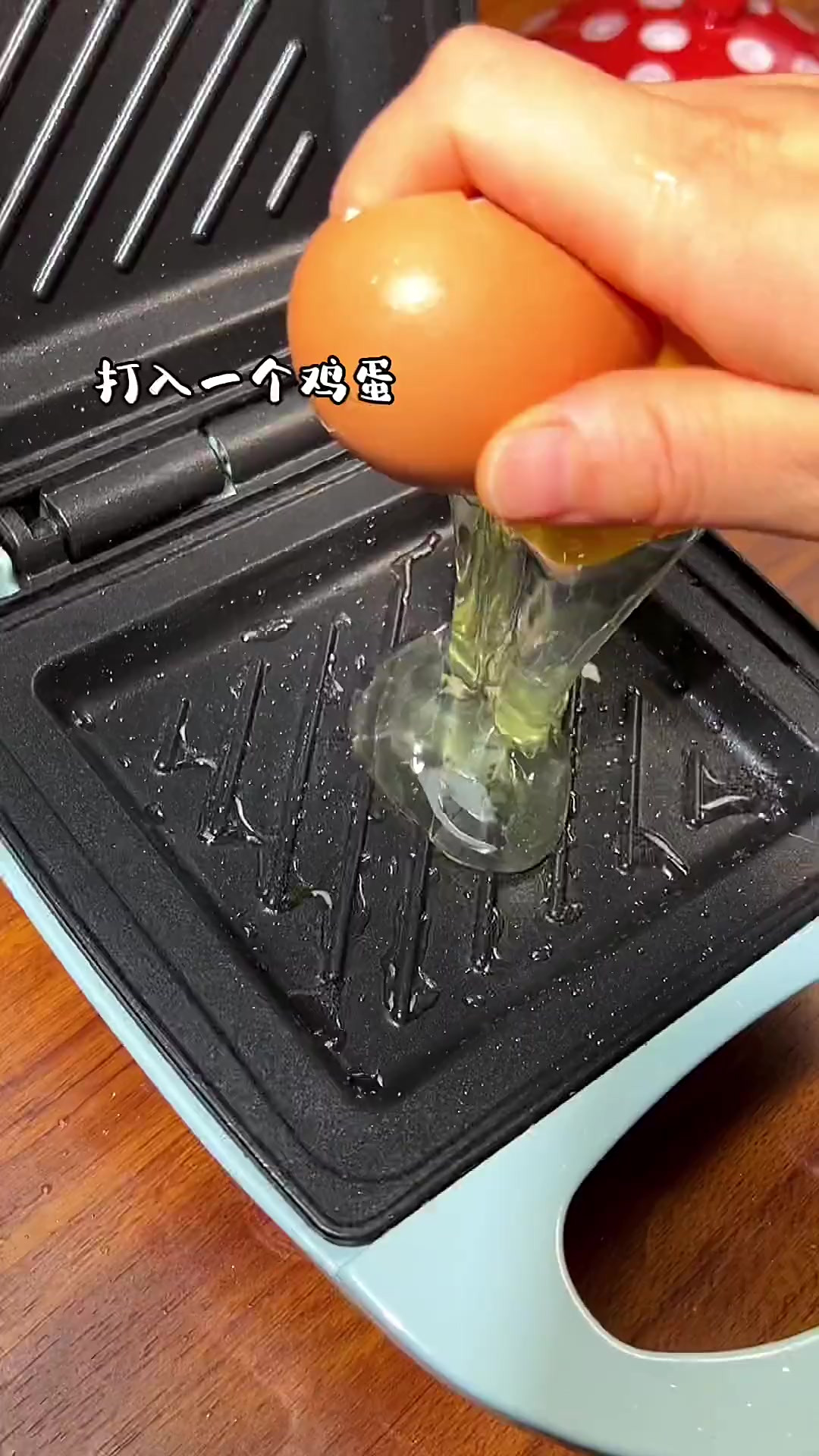 有了这个早餐机，每天都会给家人做营养满满的三明治，家人们都爱