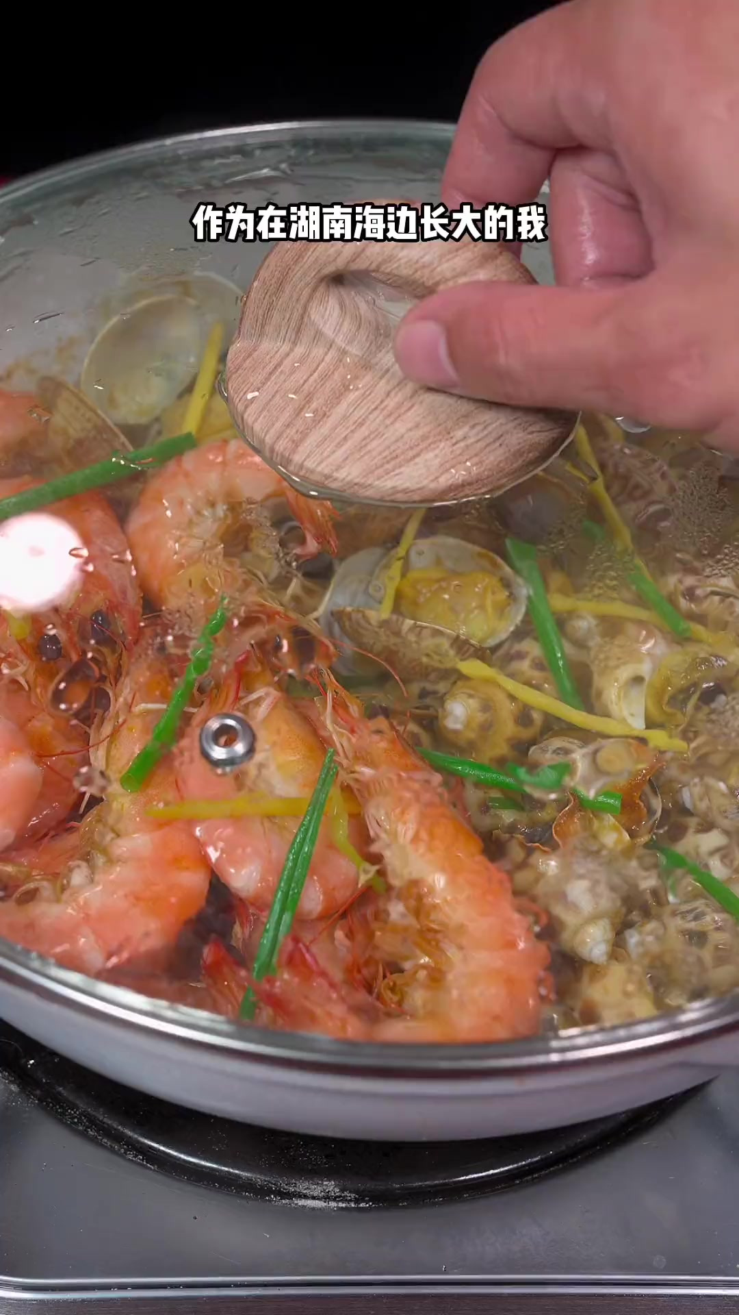 一滴水都不用加就能做出来的盐焗虾～保留食材原汁原味