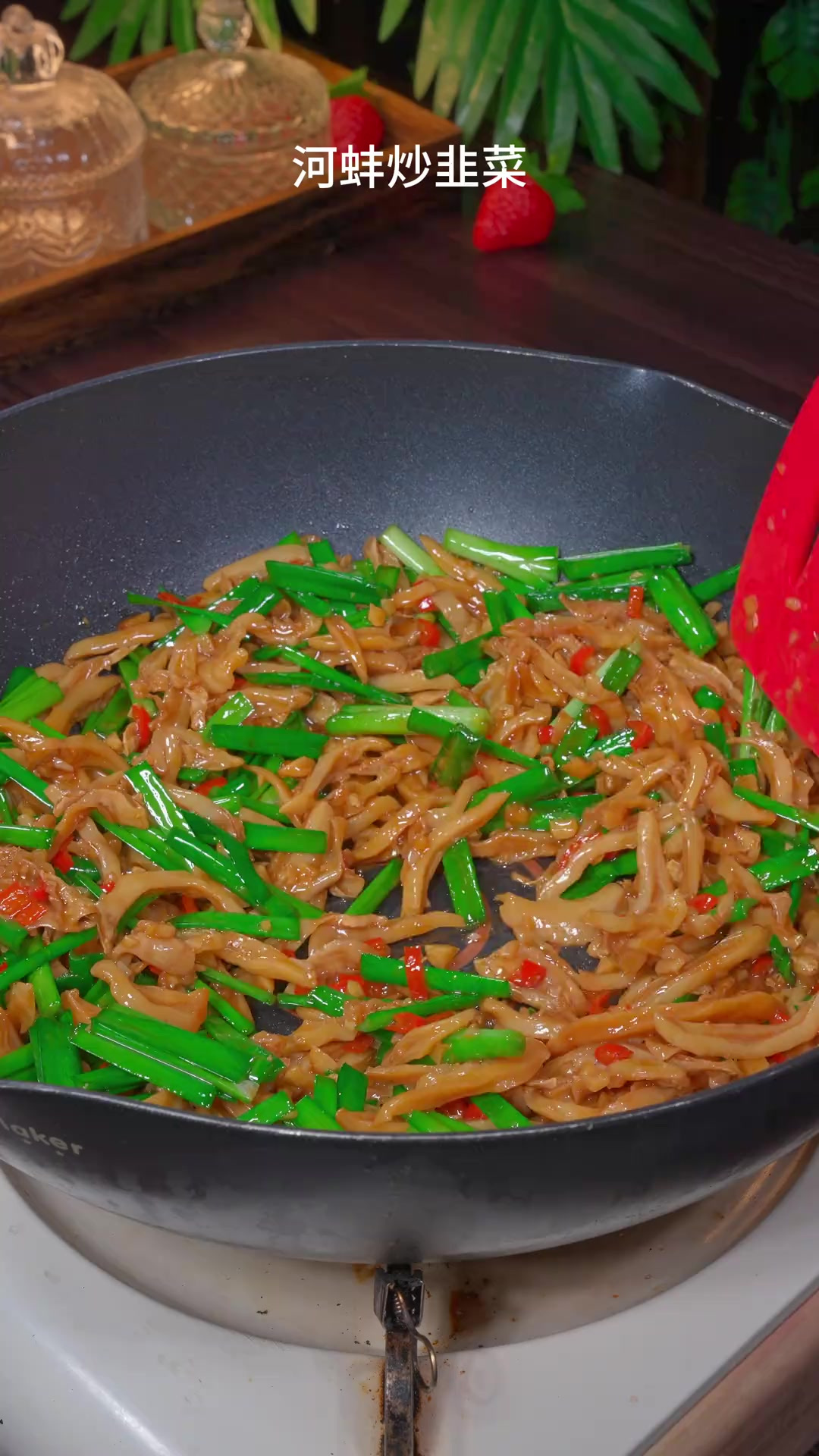 河蚌炒韭菜,真是人间美味呀,既下酒又下饭,真的太好吃了