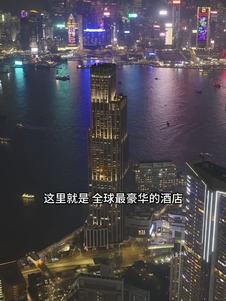 航拍全球酒店中的天花板，香港瑰丽酒店，拥有413间豪华客房，超