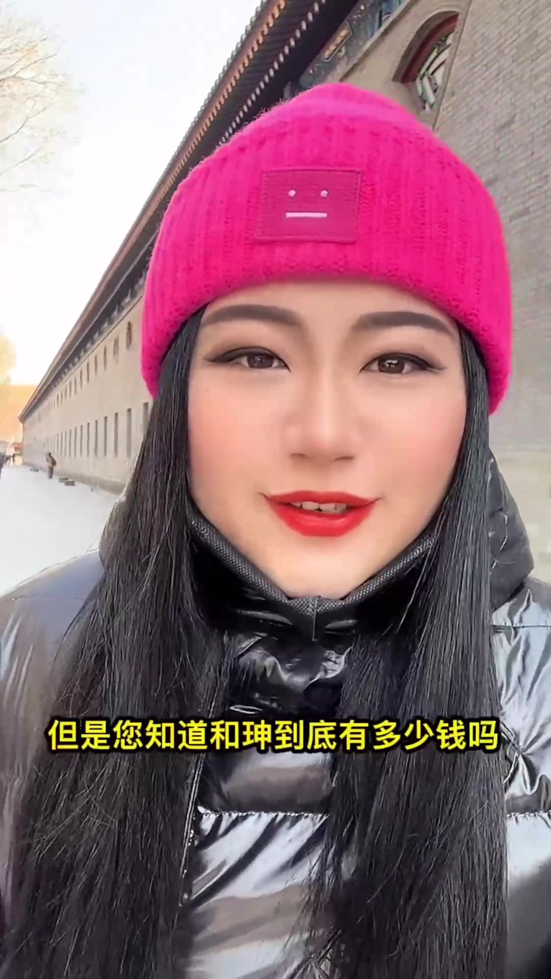 和珅到底多有钱?