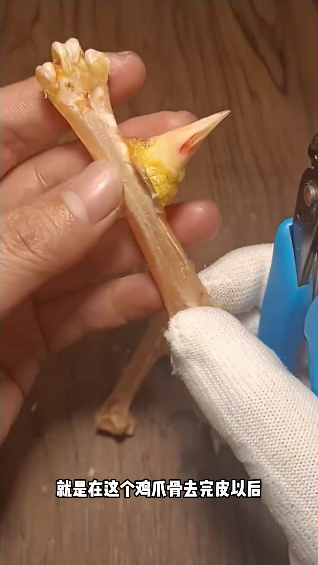 文玩收藏:古玩鸡爪骨怎么处理