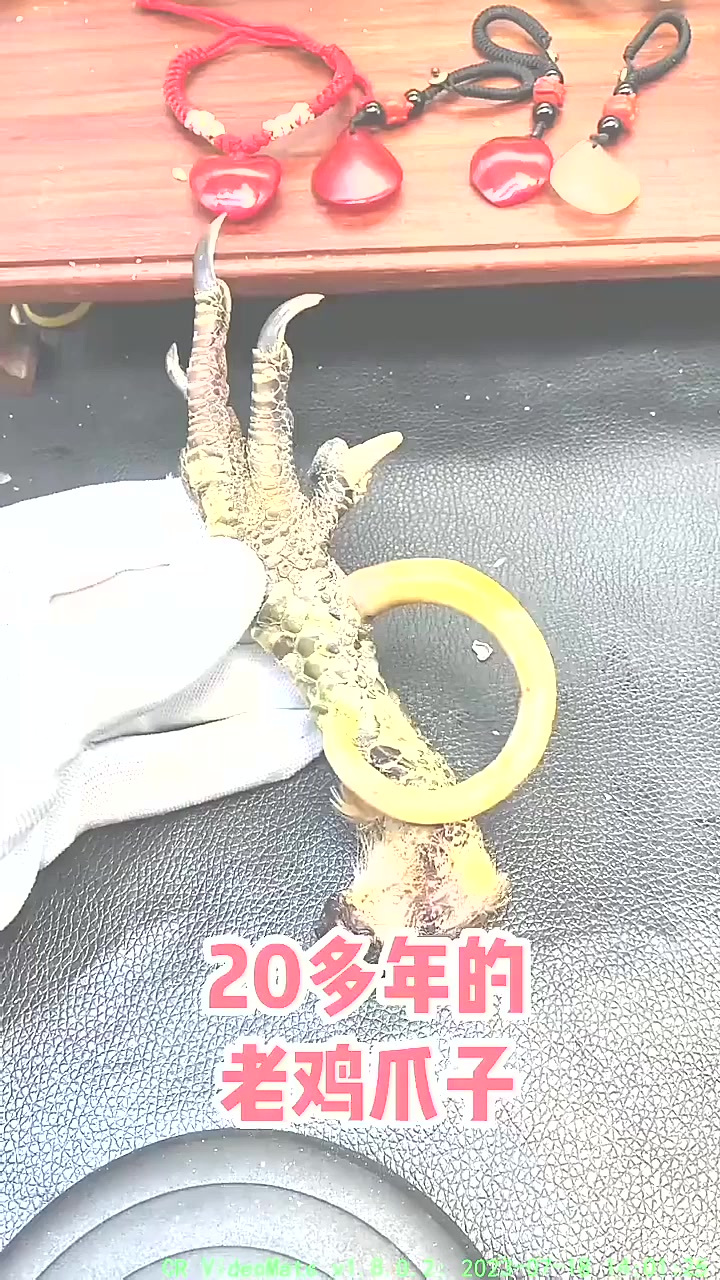 文玩收藏:文玩鸡蹬子