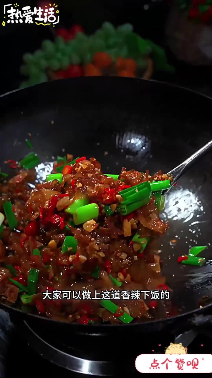 这个腊猪脸肉随便一炒都超级好吃,没吃过的朋友非常值得一试