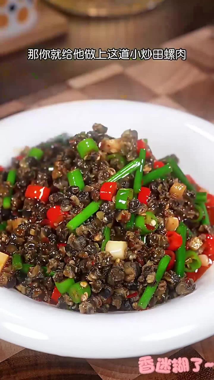 这样炒出来的田螺肉一点也不腥,做法简单,香辣入味下酒又下饭