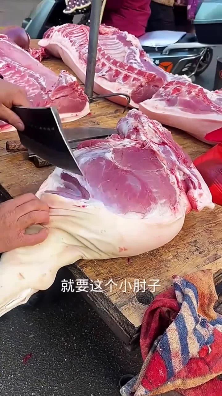 猪肉还是后丘肉好吃