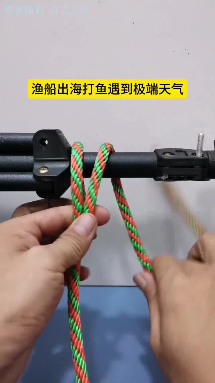 古代泊船结,固定船只很可靠