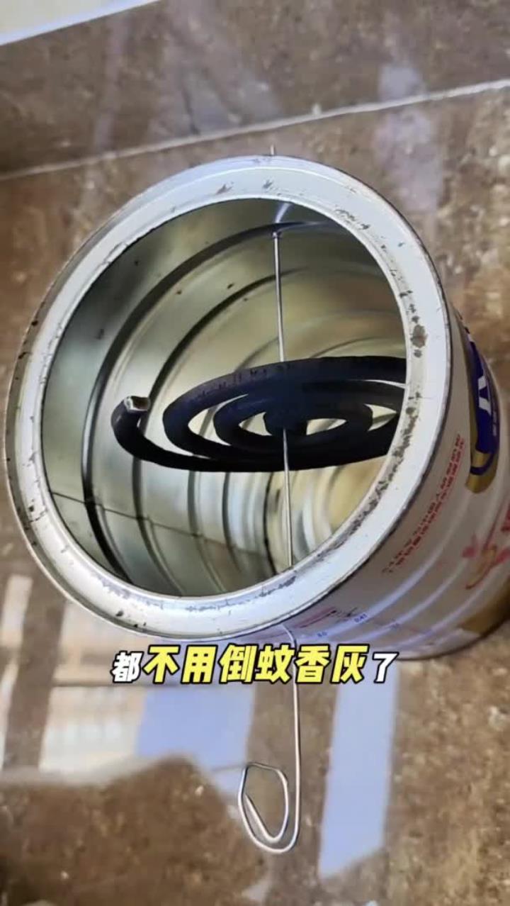 废物利用,奶粉罐做一个蚊香盒这样安全又实用关键是还不用倒蚊香灰