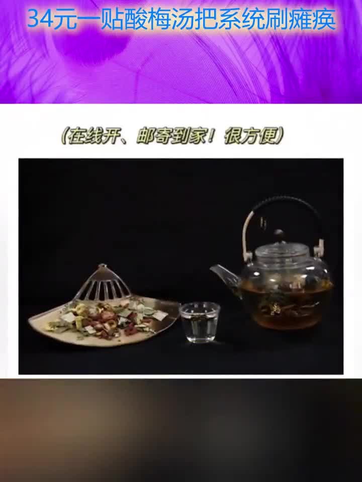 打败奶茶店的竟是中医院,1