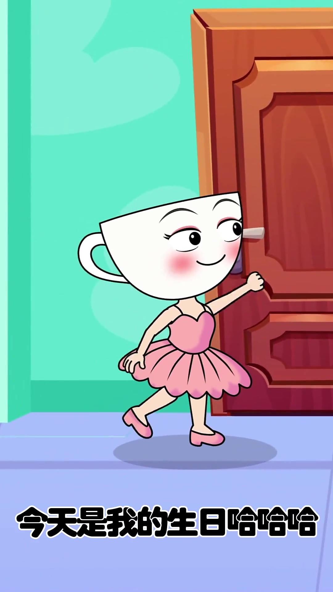 橘子猛男生日礼物真的让卡布奇诺生气了