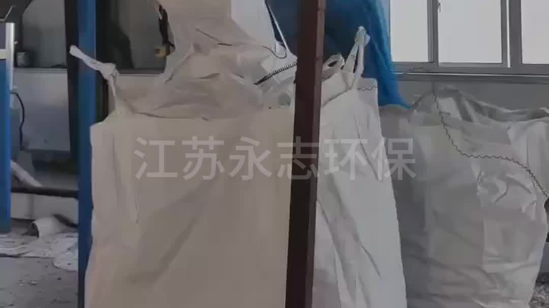 塑料造粒机设备展示