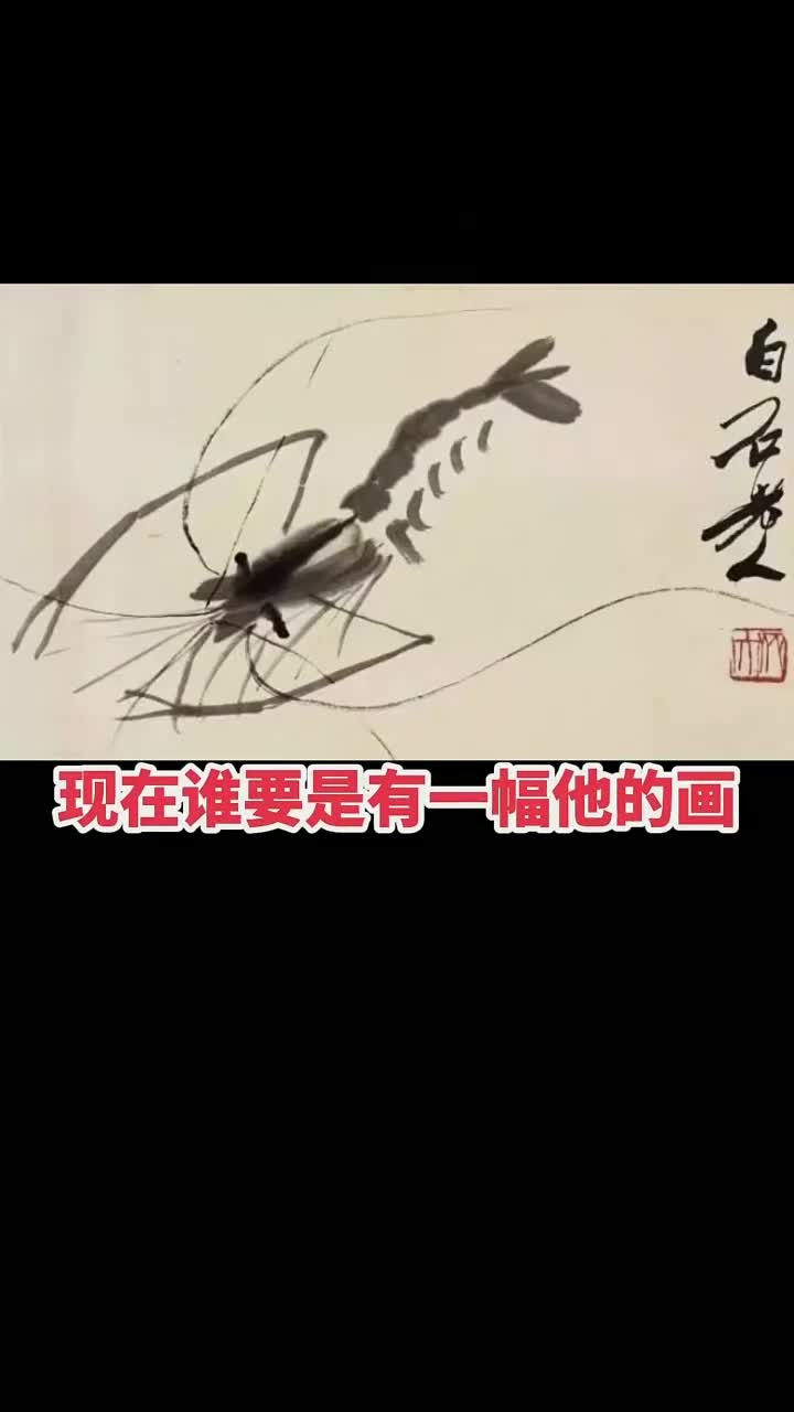 齐白石以画换白菜,菜贩怒斥:做梦吧!
