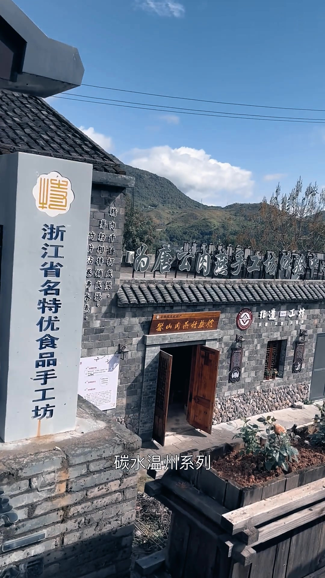 产值上亿的肉燕龙头,如何手工成就行业超模品质?丨为唐公肉燕「碳水温州」