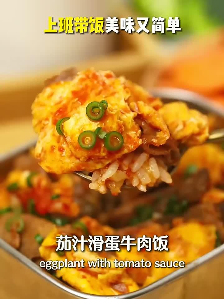 上班带这个饭，同事都和我抢着吃！