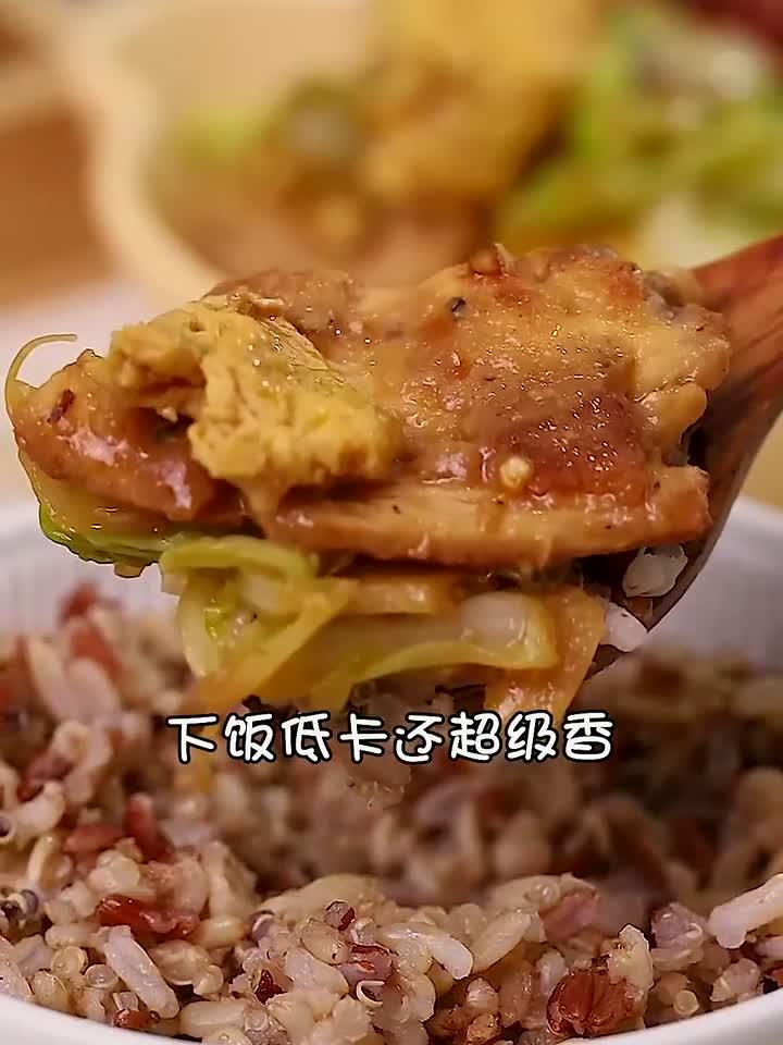 太绝了!以后鸡胸肉都这么吃!
