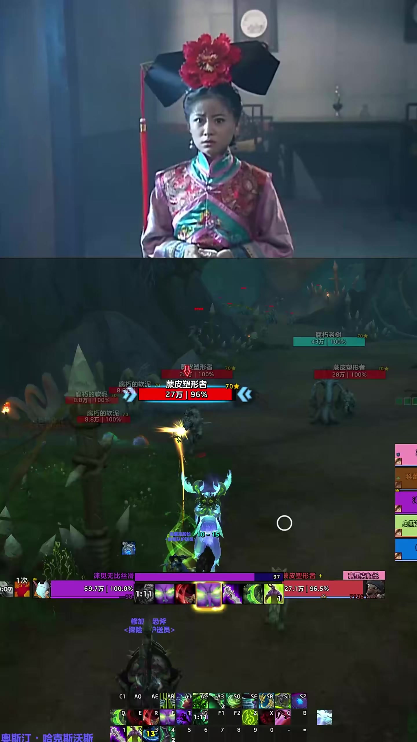 魔兽世界正式服恶魔猎手教学 容嬷嬷教你魔兽世界11.0地心之