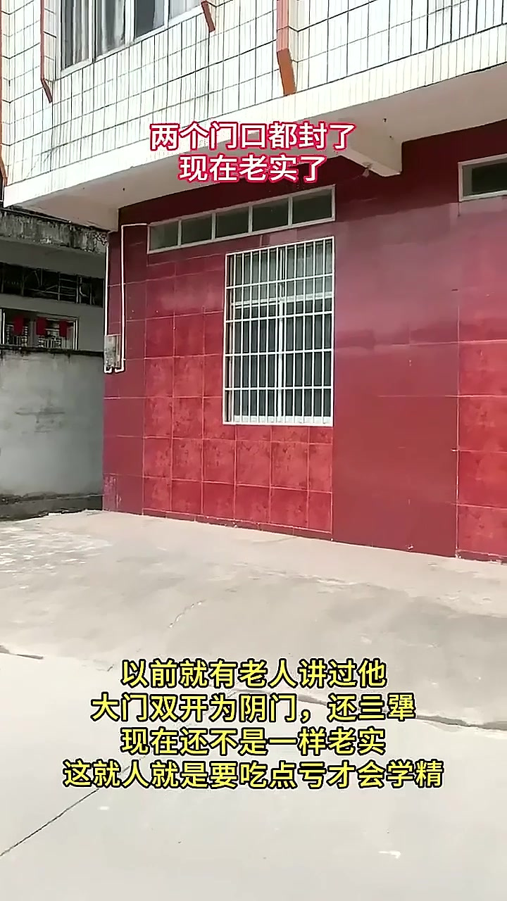 鱼跃龙门好寓意，难怪人家发迹快