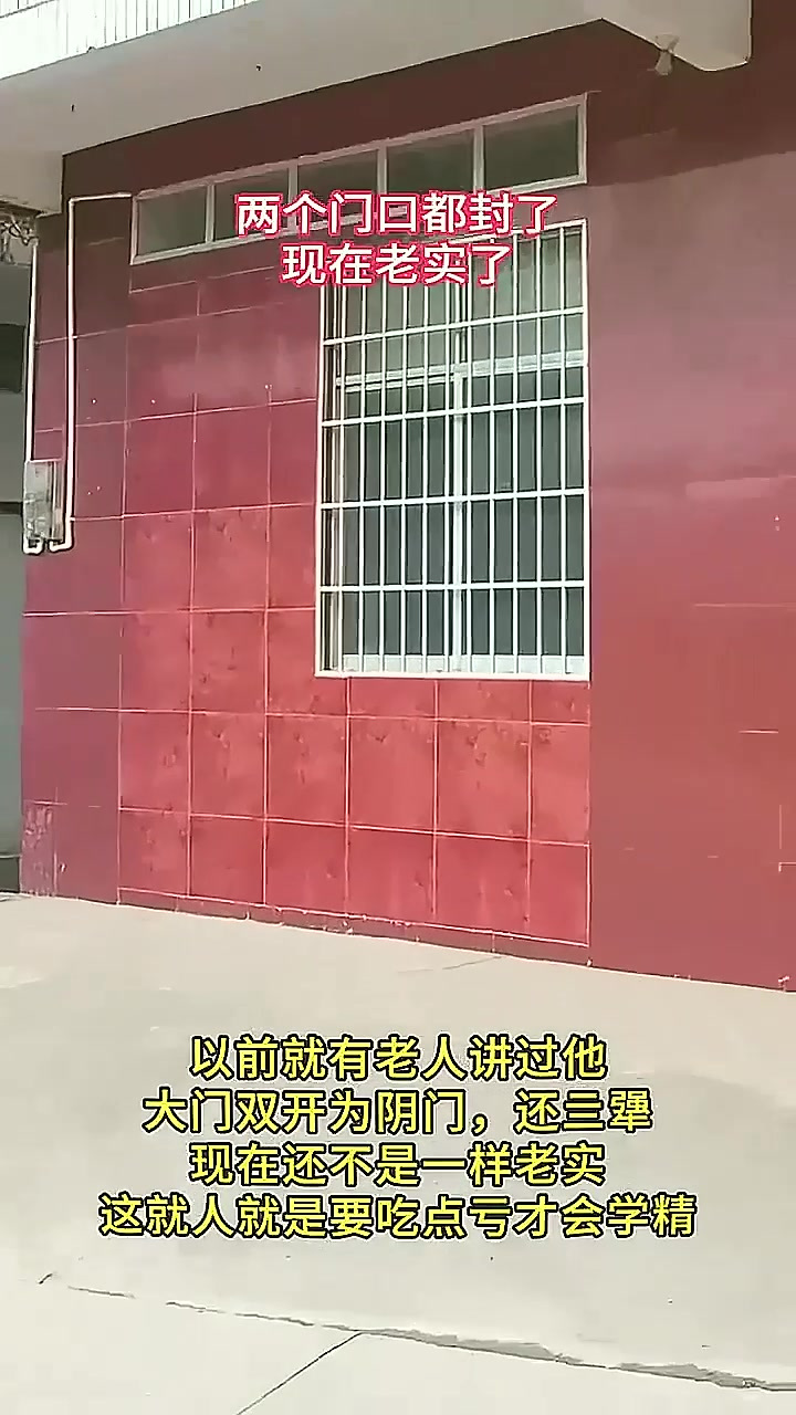 鱼跃龙门好寓意！难怪人家发迹快