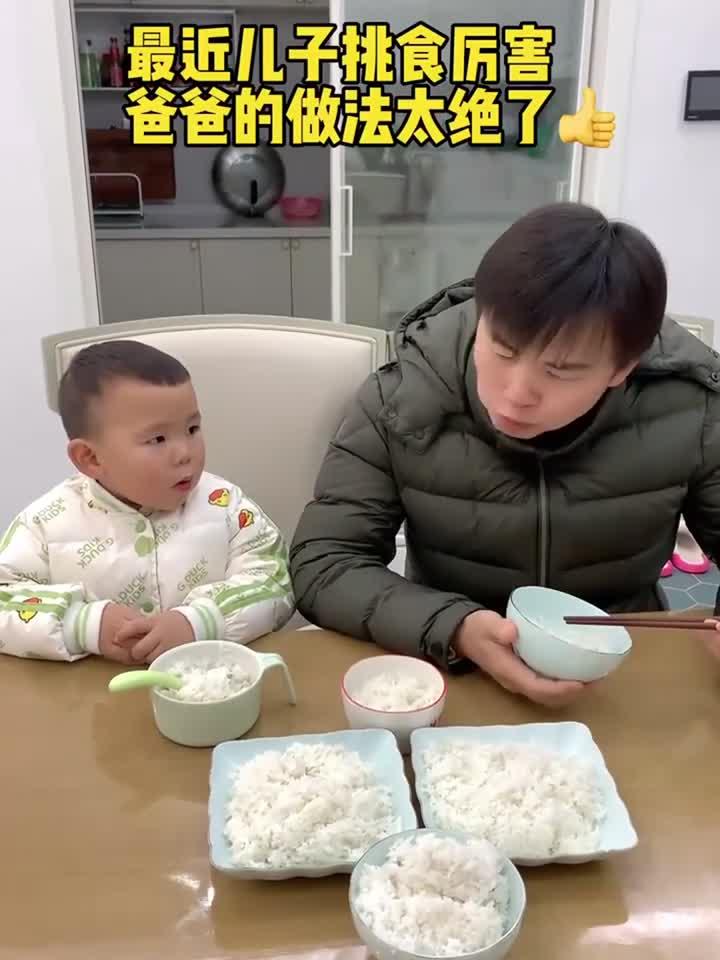 最近儿子挑食厉害,就一个菜系,看他还怎么挑