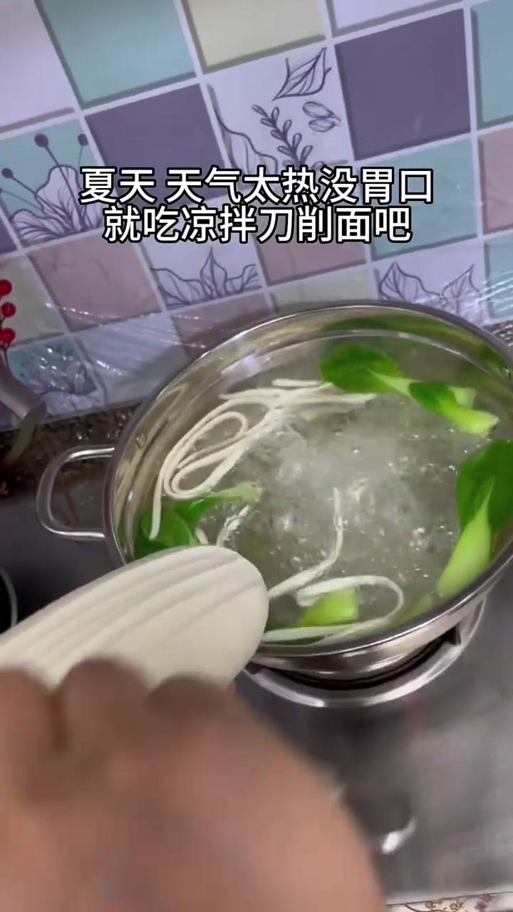 喜欢吃面的小伙伴,快来体验这把实用的削面刀