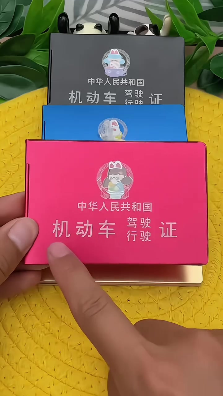 精美的铝合金包边,为证件提供全方位的保护