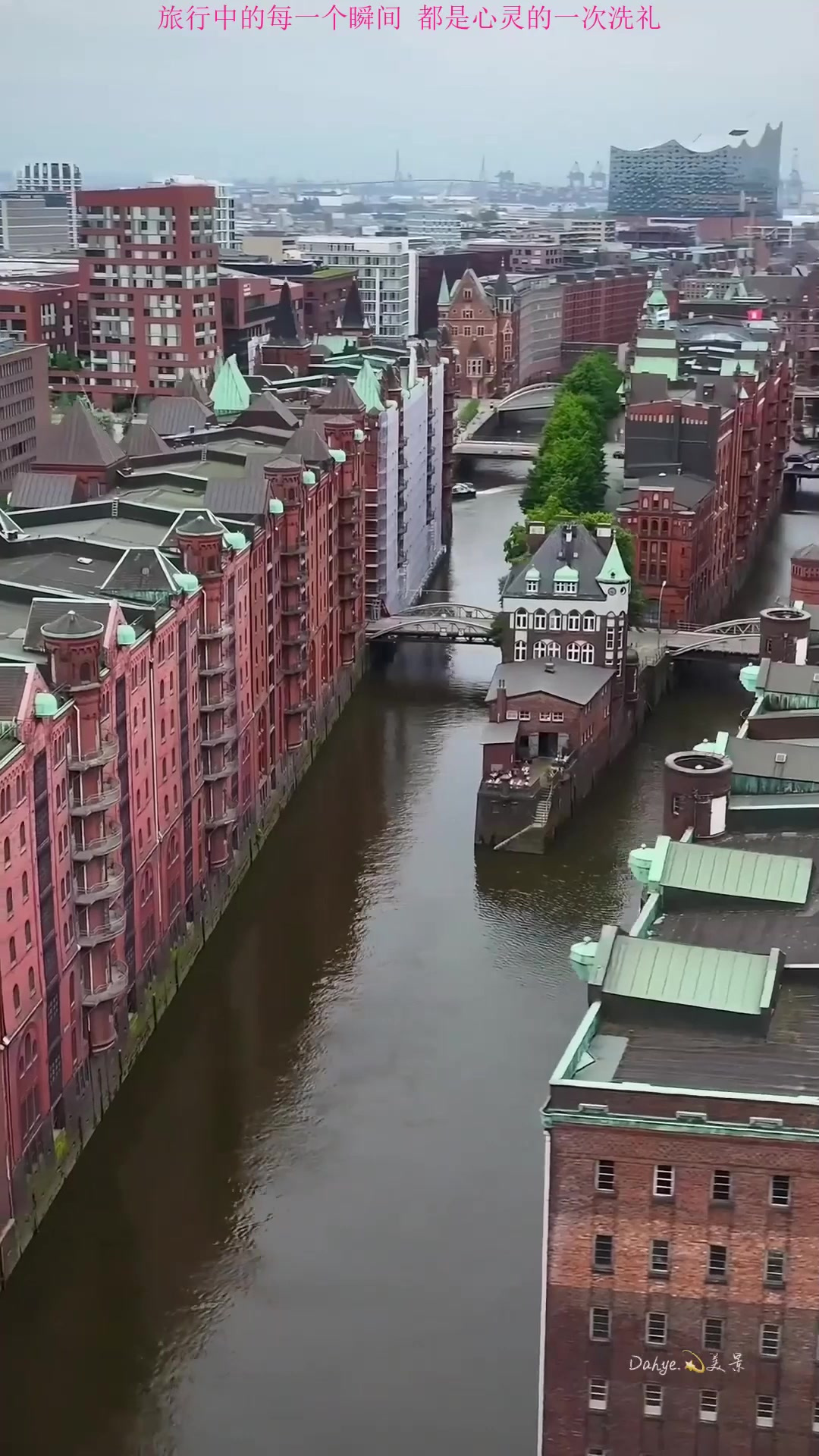 夏日旅游,汉堡 德国第二大城市 最大的港口外贸传媒中心 德国