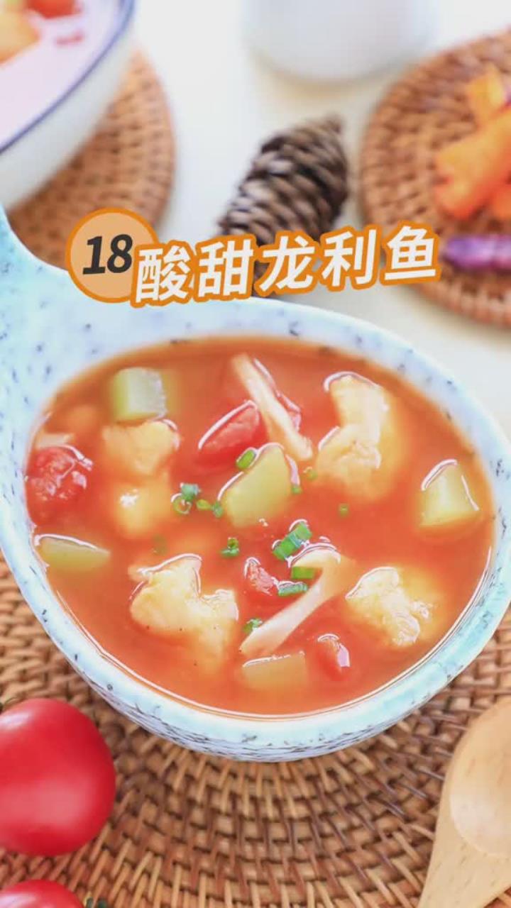 宝宝一定要多吃鱼，它具有高蛋白、低脂肪的特点，还有丰富的不饱和脂肪酸，能增强记忆