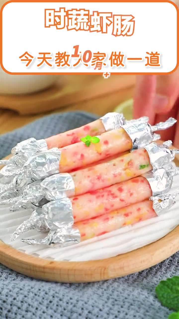 补钙长个可是个热门话题，尤其是春天这个黄金长高期，我们一定要在饮食上为宝宝长高做