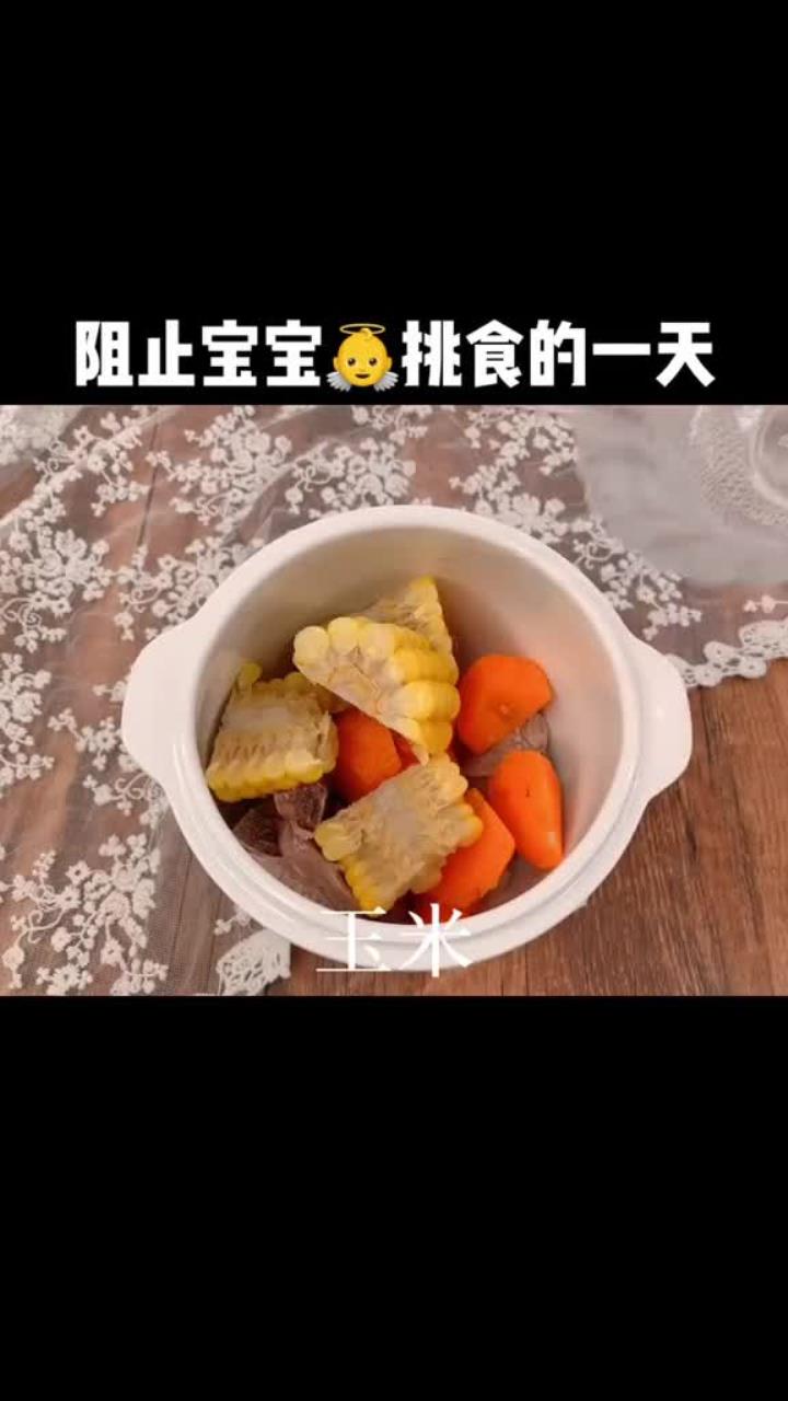 冬天多给宝宝喝汤,预防感冒,减少生病宝宝辅食美食我挺国潮迷鹿一人食