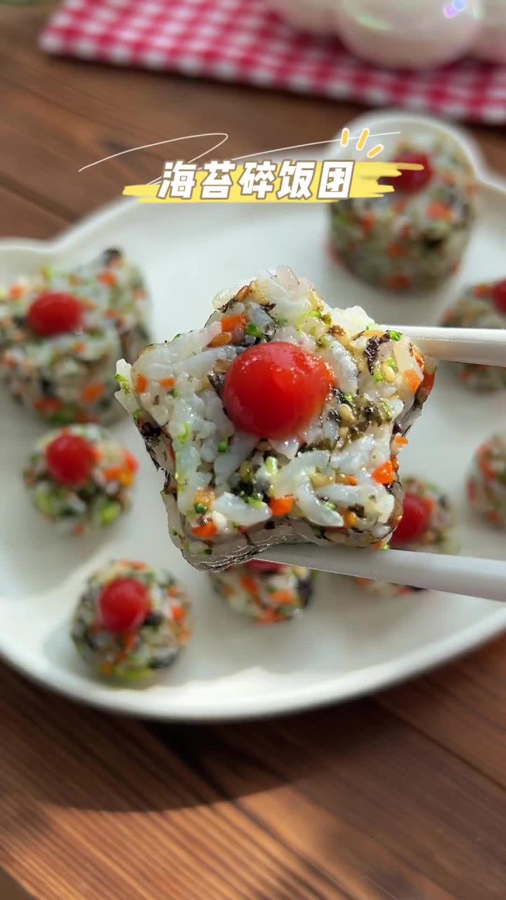 家里孩子不爱吃米饭不爱吃蔬菜,妈妈们可以试试这个拌饭海苔碎,既营养又方便,最主要
