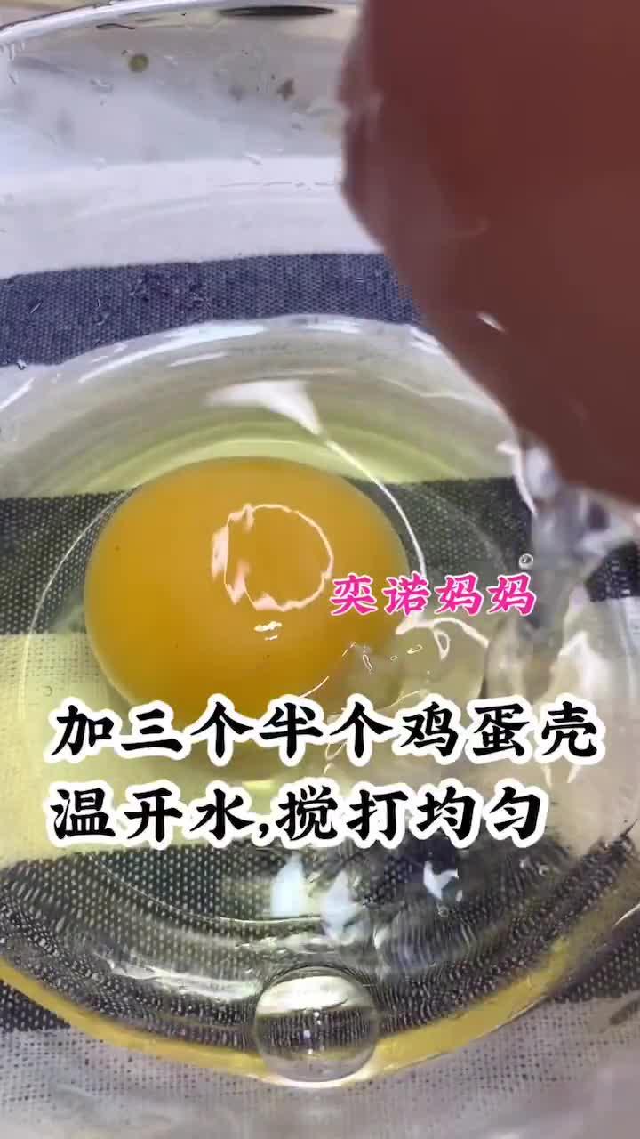 不一样的水蒸蛋,不一样的口感。宝宝辅食绿水青山我的家