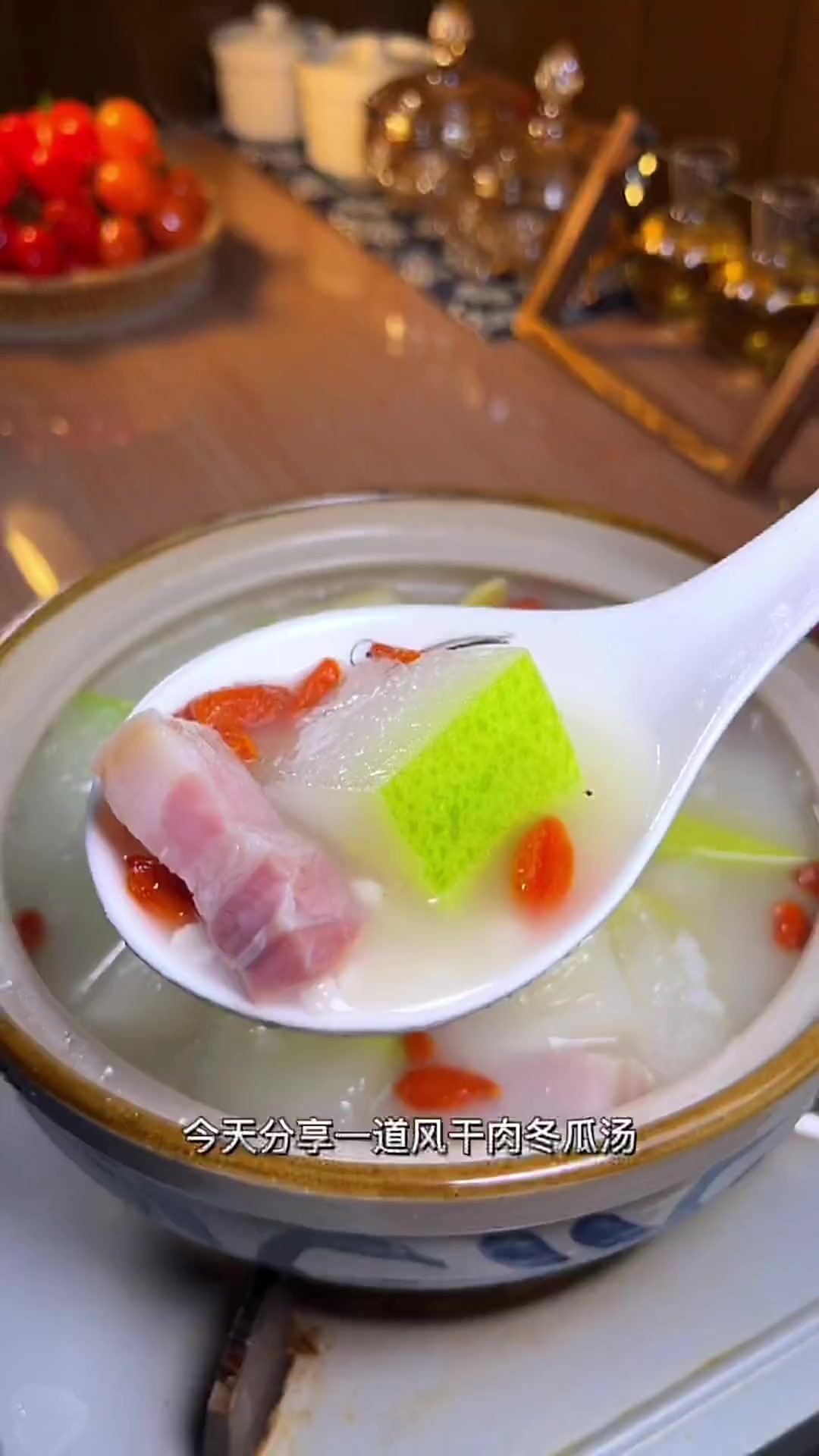 冬瓜的清甜 搭配着咸肉的咸香，这个汤太好喝了