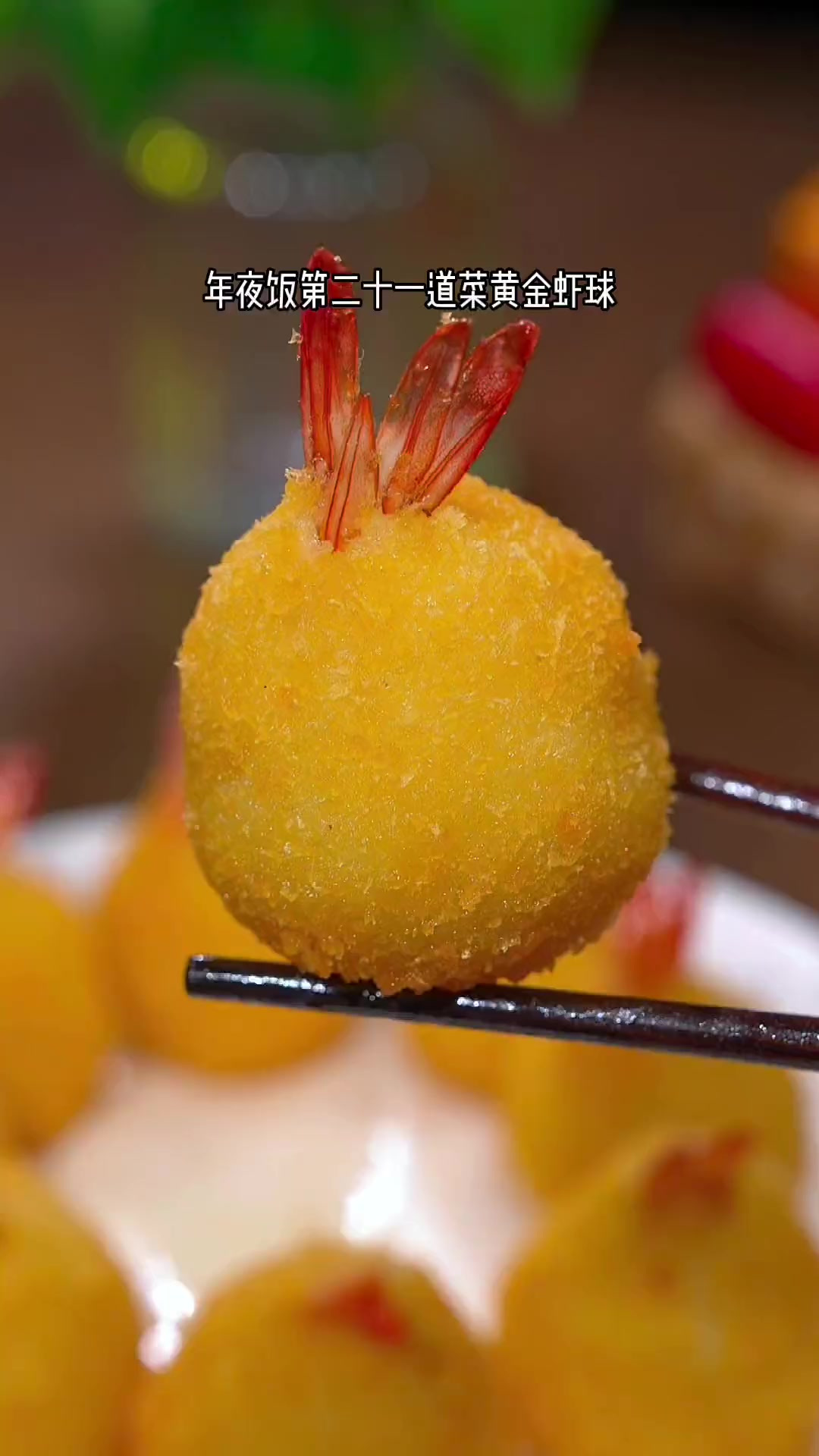 你的年夜饭菜谱准备好了吗 不知道吃什么 来我这里看看吧