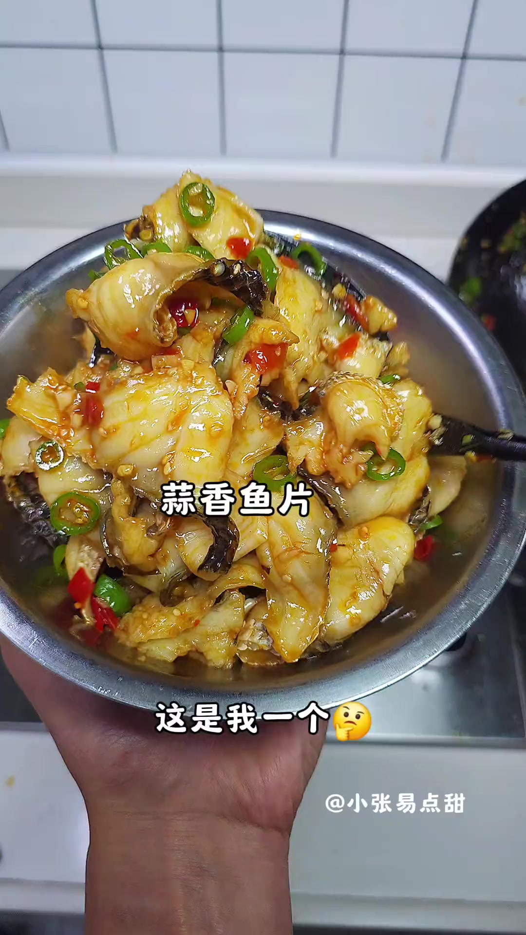 解锁鱼片新吃法！蒜香鱼片