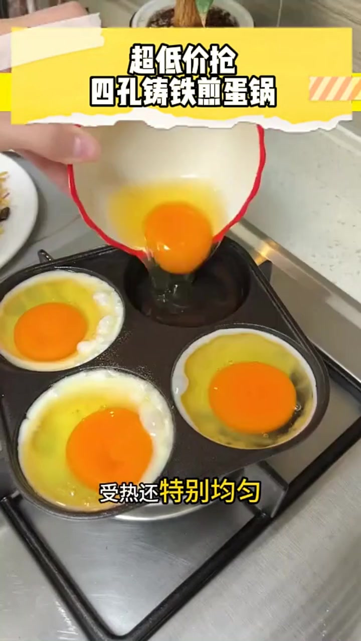 一锅两用,煎蛋、煎饼超方便,真的好用!