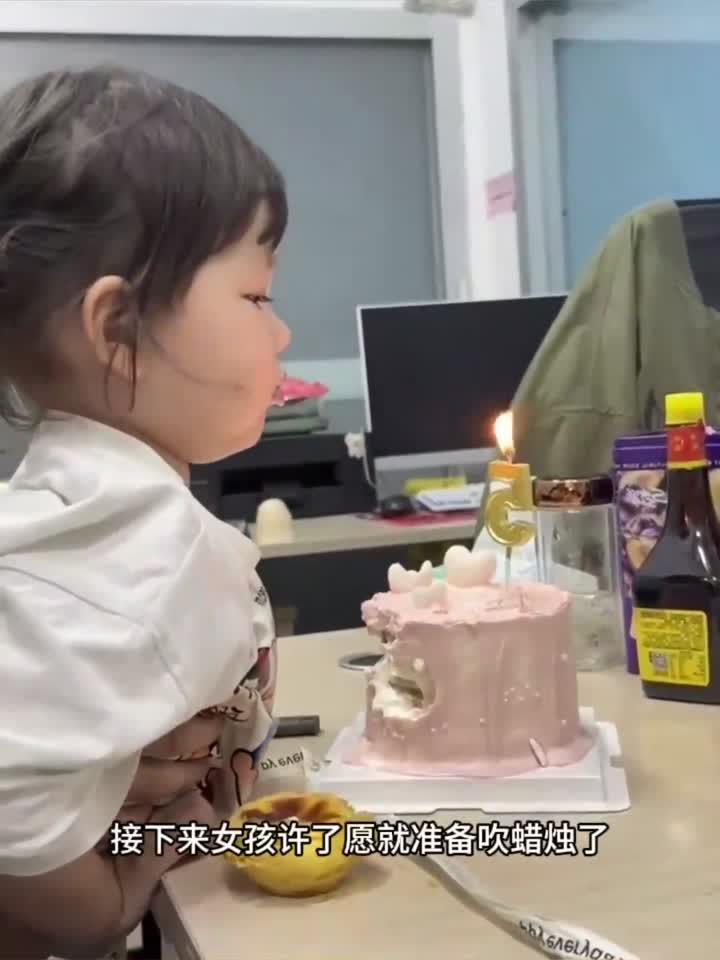 看见生日蛋糕,小女孩口水直流