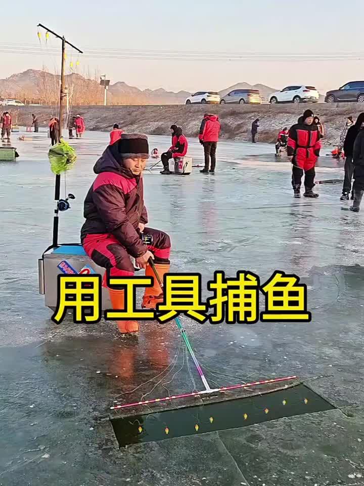 用工具捕鱼