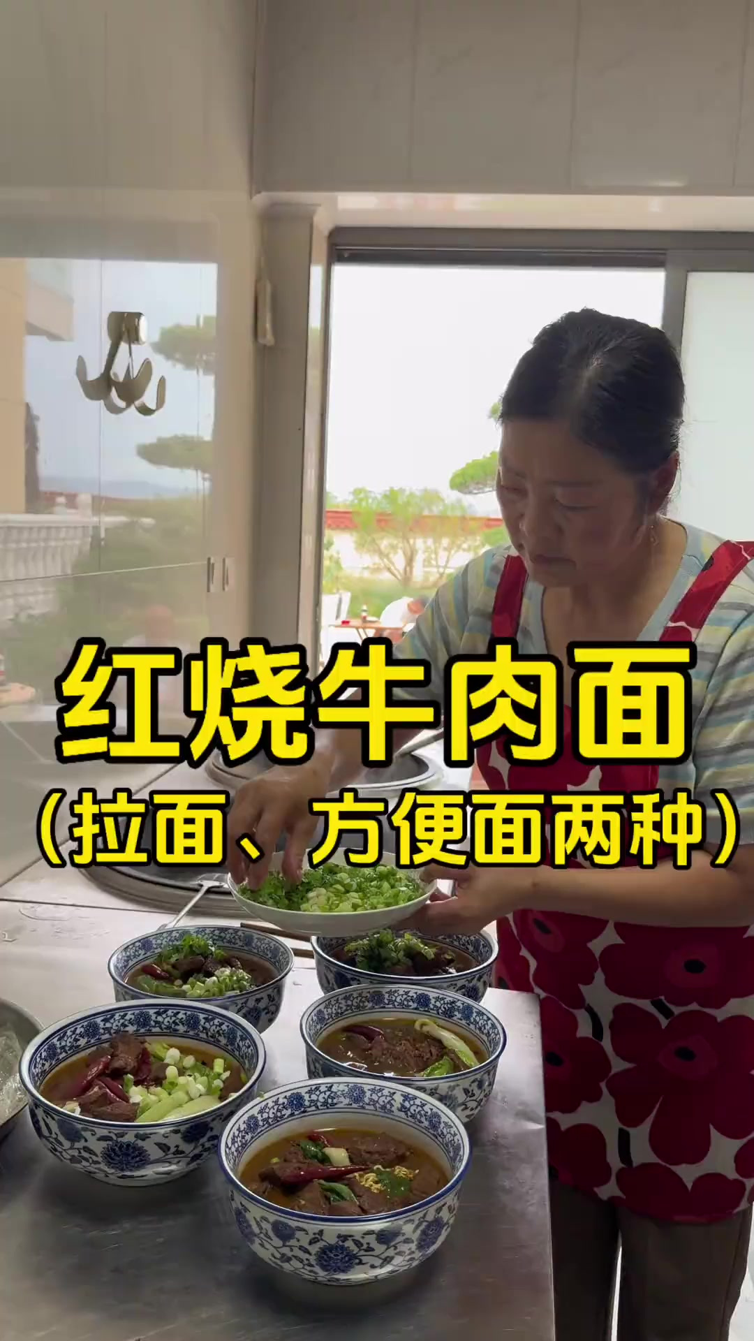 今天妈妈拉面做红烧牛肉面,突然想着配方便面吃一碗,大家都试试