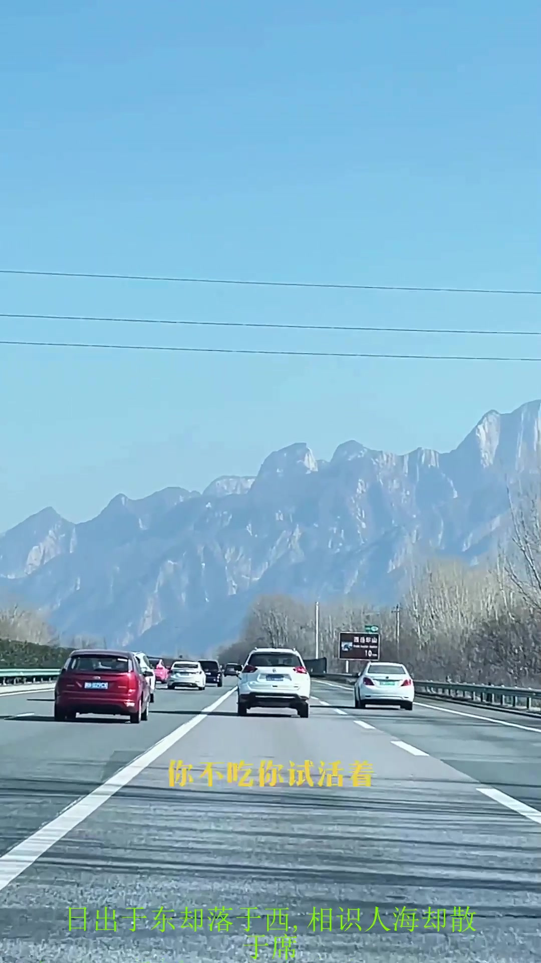 夏日旅行,陕西凉菜源于当地的气候、物产和历史背景,经过长期发