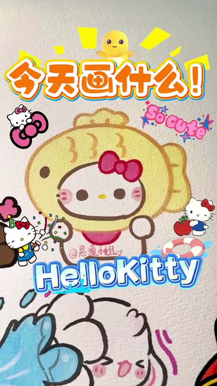 救命!凯蒂猫把鲷鱼烧顶头上啦～粉白萌力双重暴击