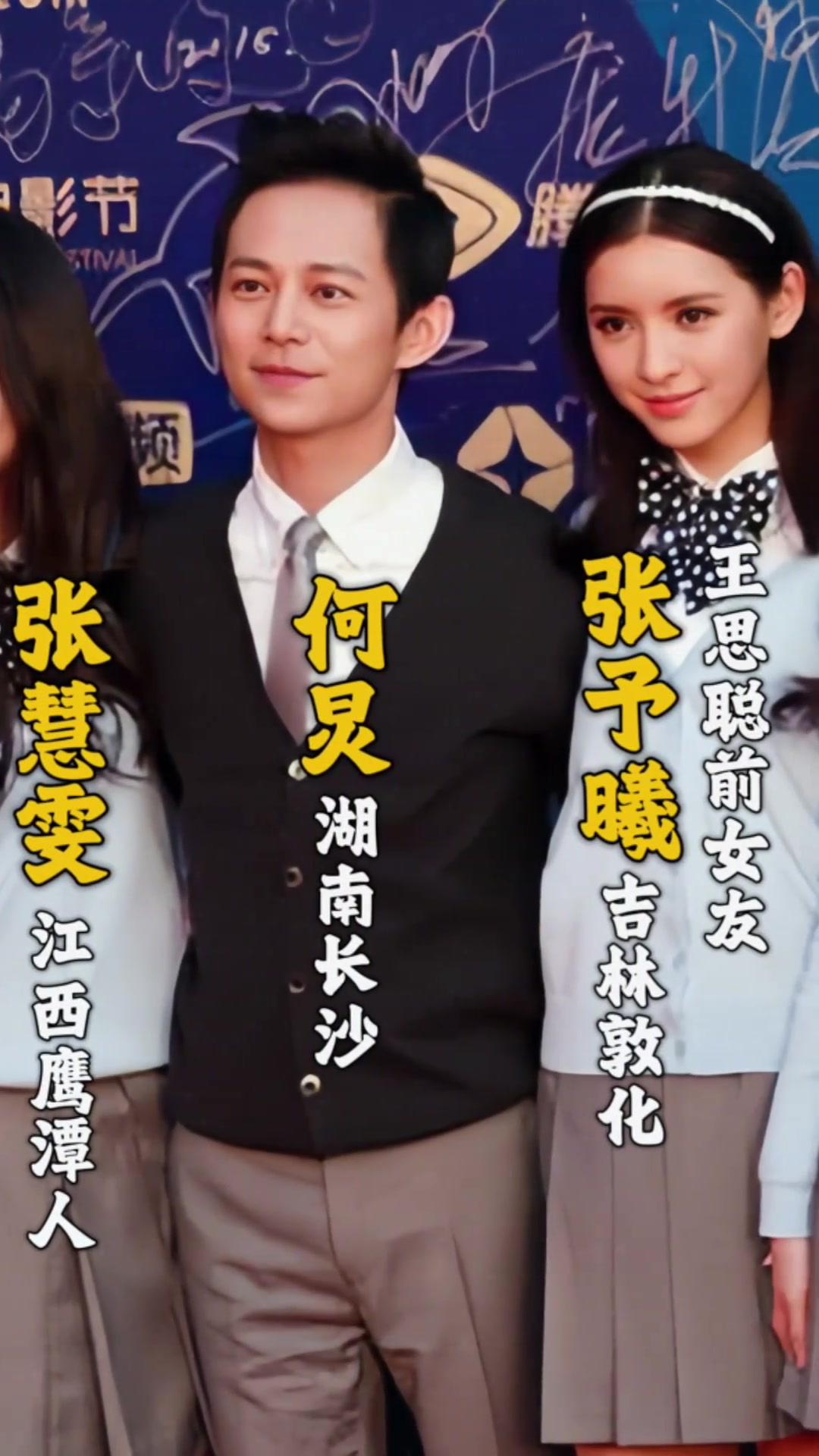 何炅与他力捧的四小天鹅合影,这里面有你喜欢的吗?