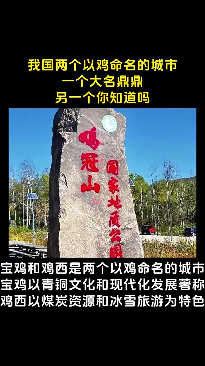 牢记历史,历史不能忘记故事 古代名人