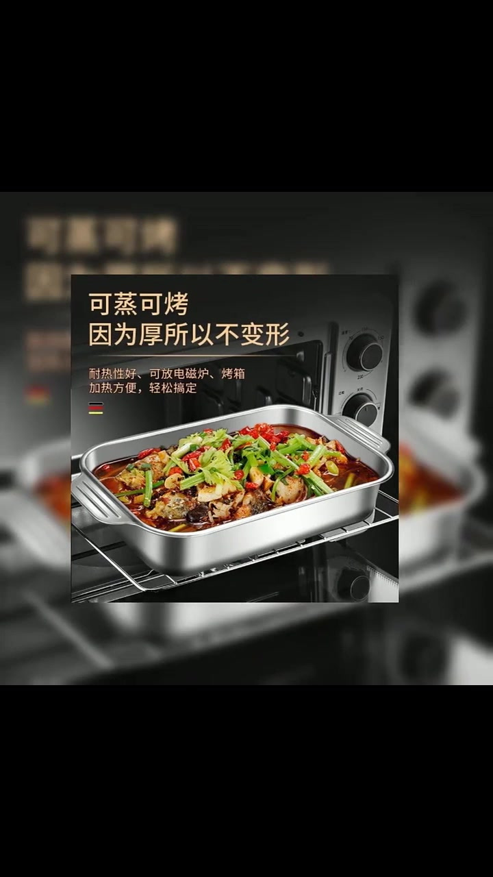 喜欢烤鱼的你,选对了盘子,美味就到你面前