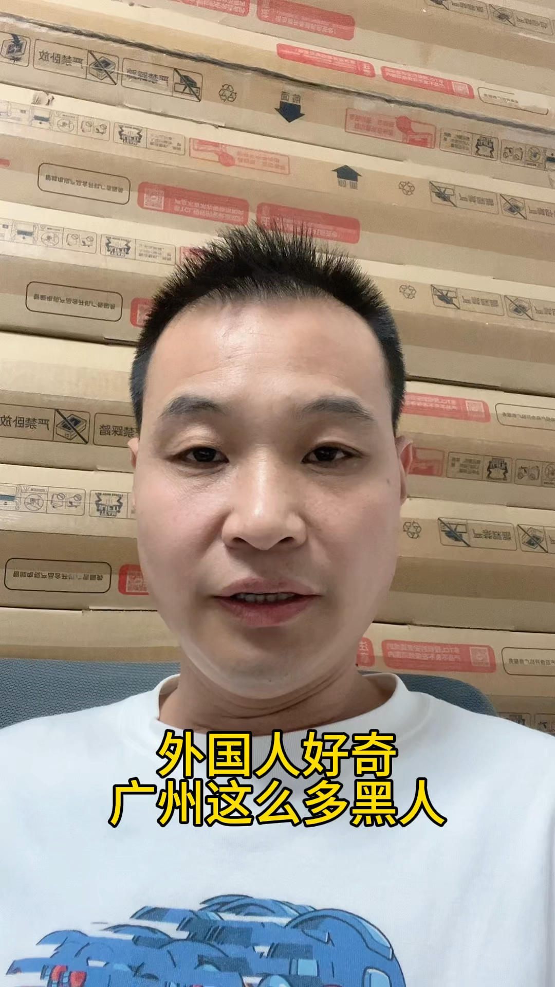 外国人好奇广州这么多黑人