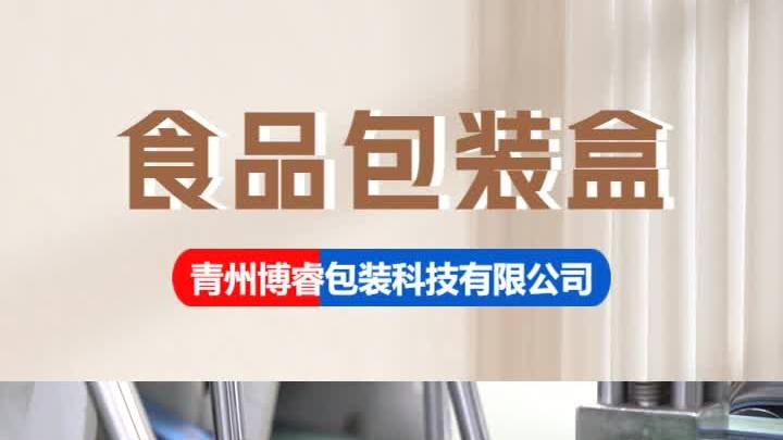 瓦楞梯形包装盒定做,博睿包装科技,稳定可靠的价格,品质至上